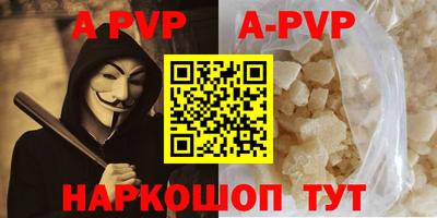 меф VHQ Азнакаево