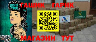 скорость Балашиха