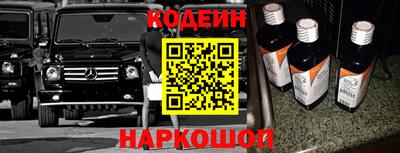 крисы Балаково