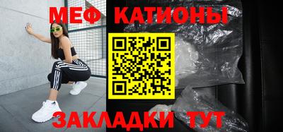 крисы Балаково