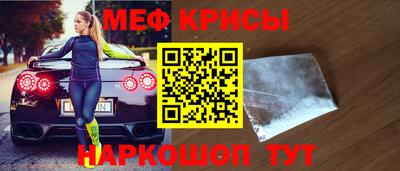 скорость Балашиха