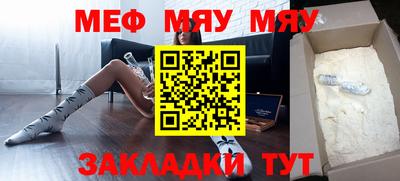 гашиш Балаково