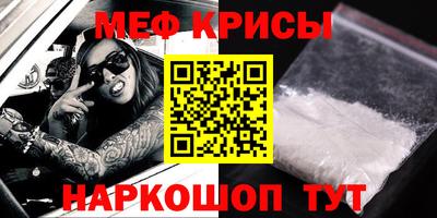 крисы Балаково