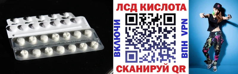 LSD-25 экстази кислота  продажа наркотиков  Беслан 