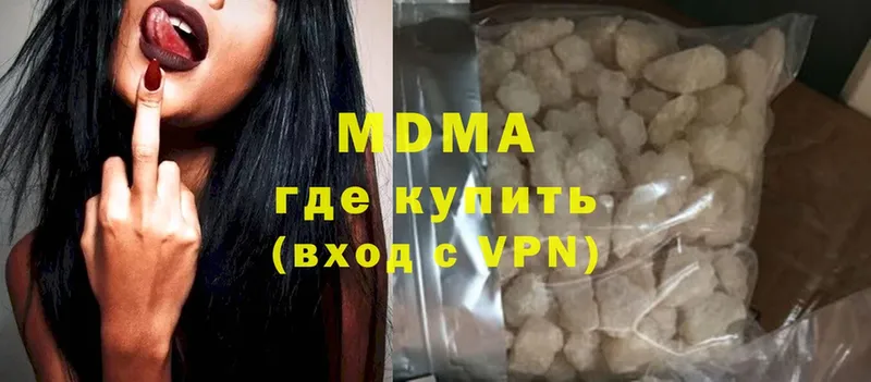 МДМА crystal  Беслан 