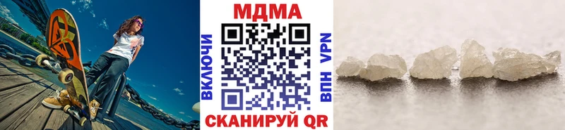 МДМА VHQ  Беслан 