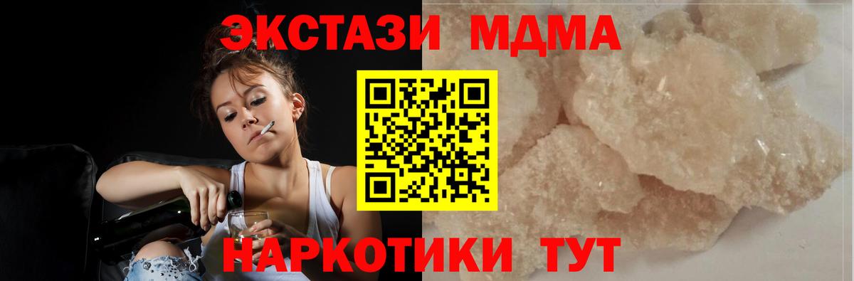 МДМА VHQ Беслан