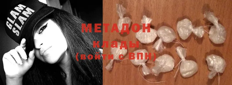 МЕТАДОН methadone  магазин продажи   Беслан 