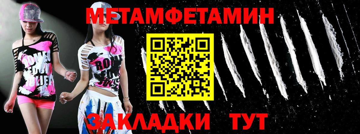 Галлюциногенные грибы Беслан