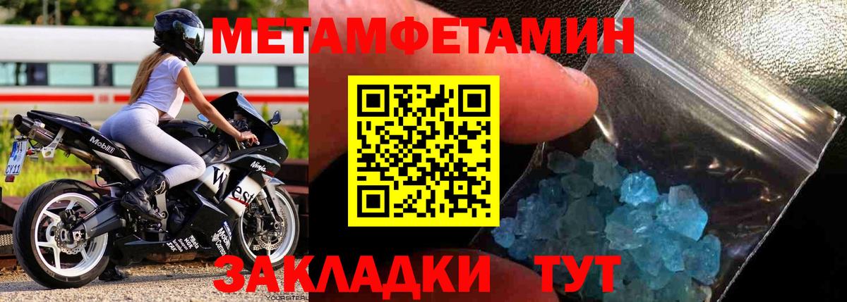 Первитин витя Беслан