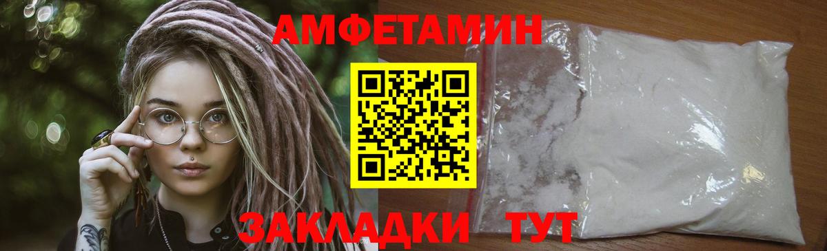 Беслан  25-NBOMe  Вход с VPN  Кокаин  МАРИХУАНА  Мяу-Мяу  Купить закладку  Гашиш  Мефедрон  LSD-25 