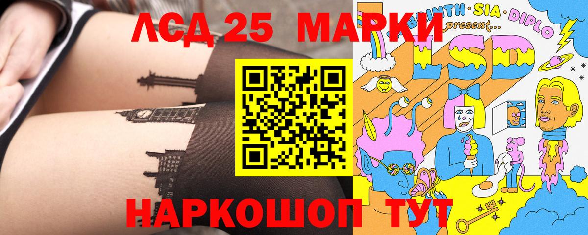 Марки 25I-NBOMe 1500мкг  Беслан  Наркотические марки  Марки 25I-NBOMe 1500мкг 