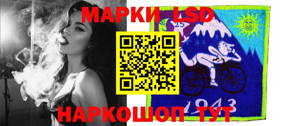 Марки NBOMe 1,5мг  Вход с VPN  Марки NBOMe  Марки NBOMe 1,5мг  Беслан 
