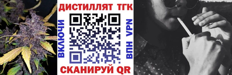 блэк спрут онион  Беслан  ТГК THC oil  как найти закладки 
