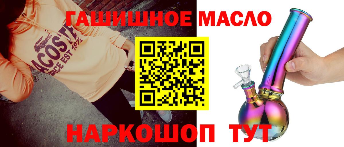 Дистиллят ТГК вейп с тгк  Вход с VPN  Беслан 