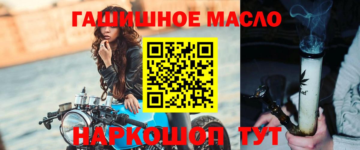Дистиллят ТГК концентрат Беслан