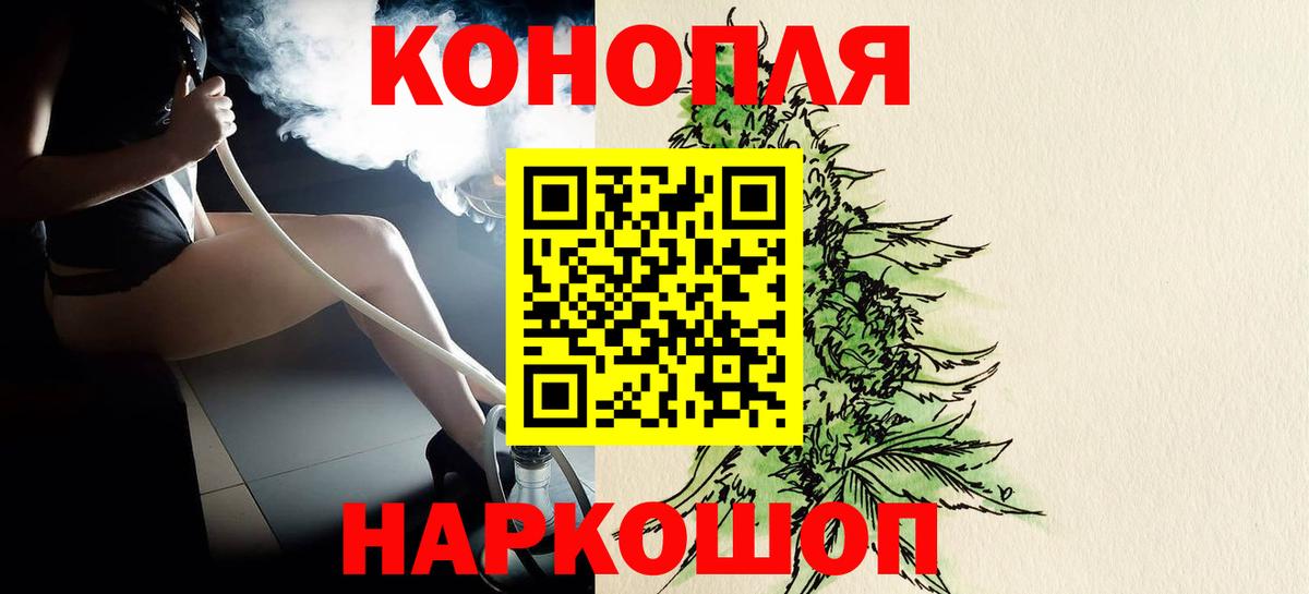 Беслан  Бошки марихуана VHQ  Шишки марихуана план  Вход с VPN 