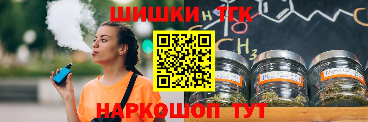 Каннабис LSD WEED  Беслан  Каннабис гибрид  Конопля сатива 