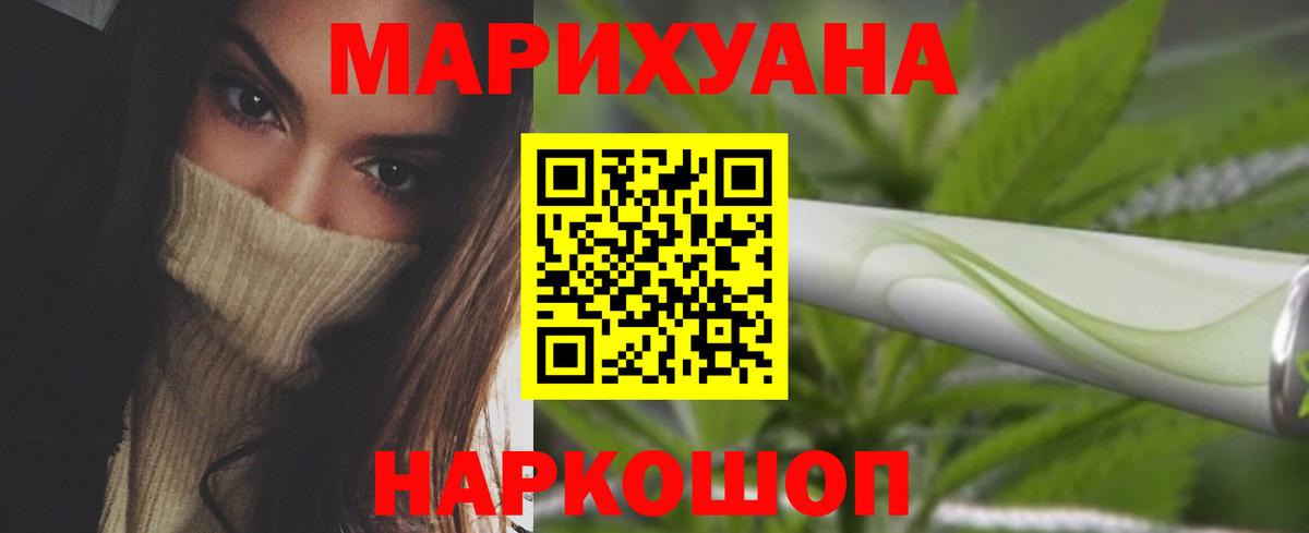 Бошки Шишки гибрид Беслан